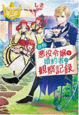 大师兄影视 长安三万里2 国漫
